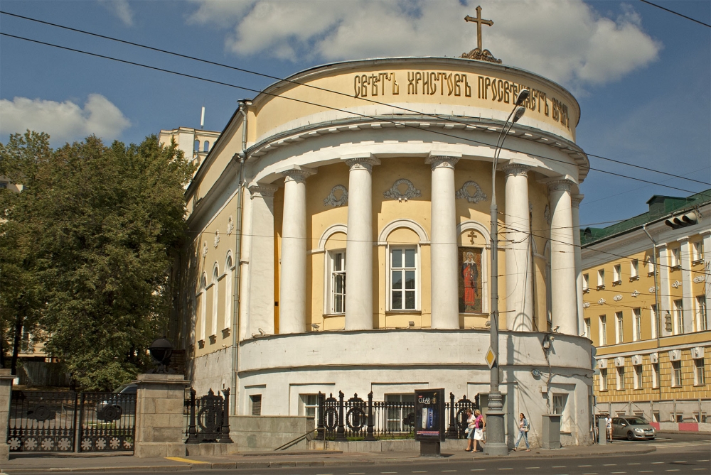 Храм святой Татианы при МГУ (Москва)