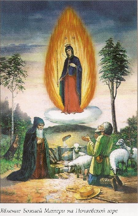 Чудесное явление Божией Матери в огненном столпе на Почаевской горе